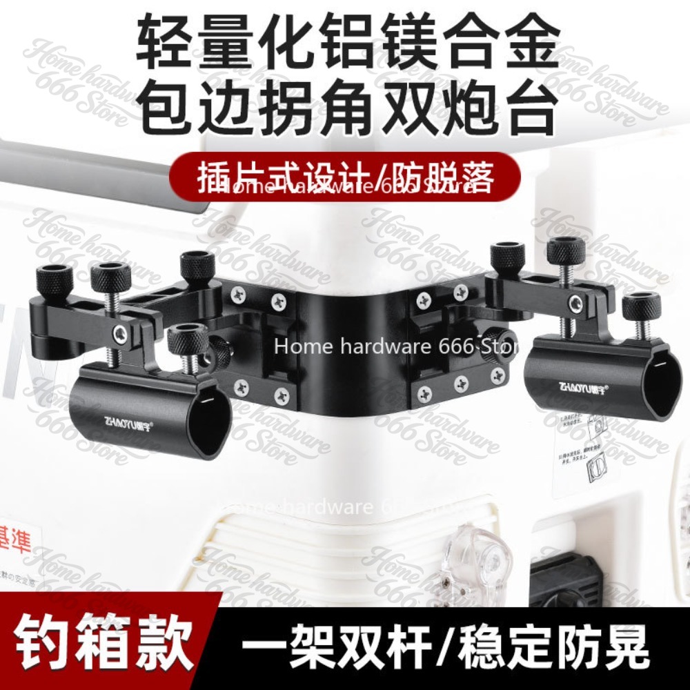 Angle Fishing Box Accessories  - Fishing Rod Case 评论和价格